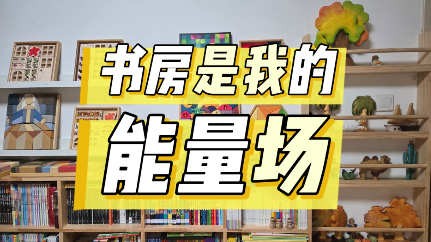 怪阿姨日常-已婚已育在家上班，6年了还没疯，我也是有两下子