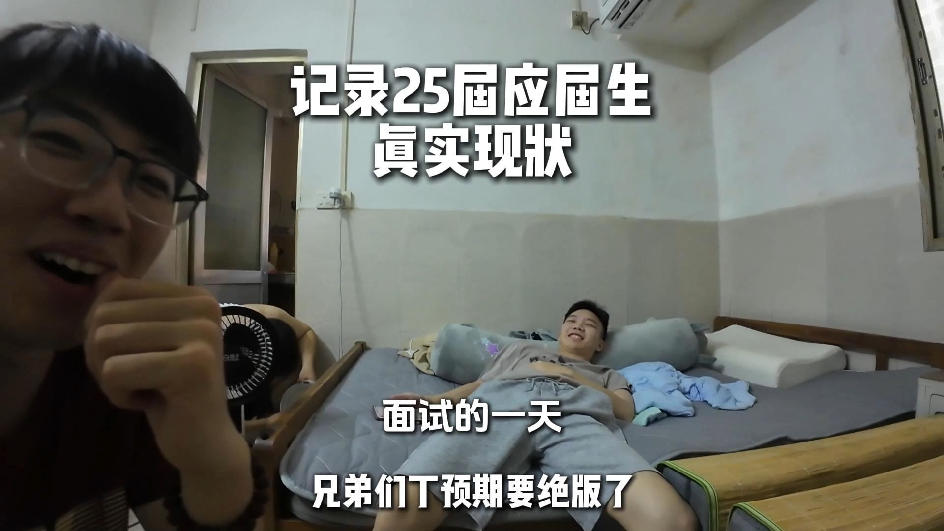 依旧回家等消息，丁预期可能要绝版了
