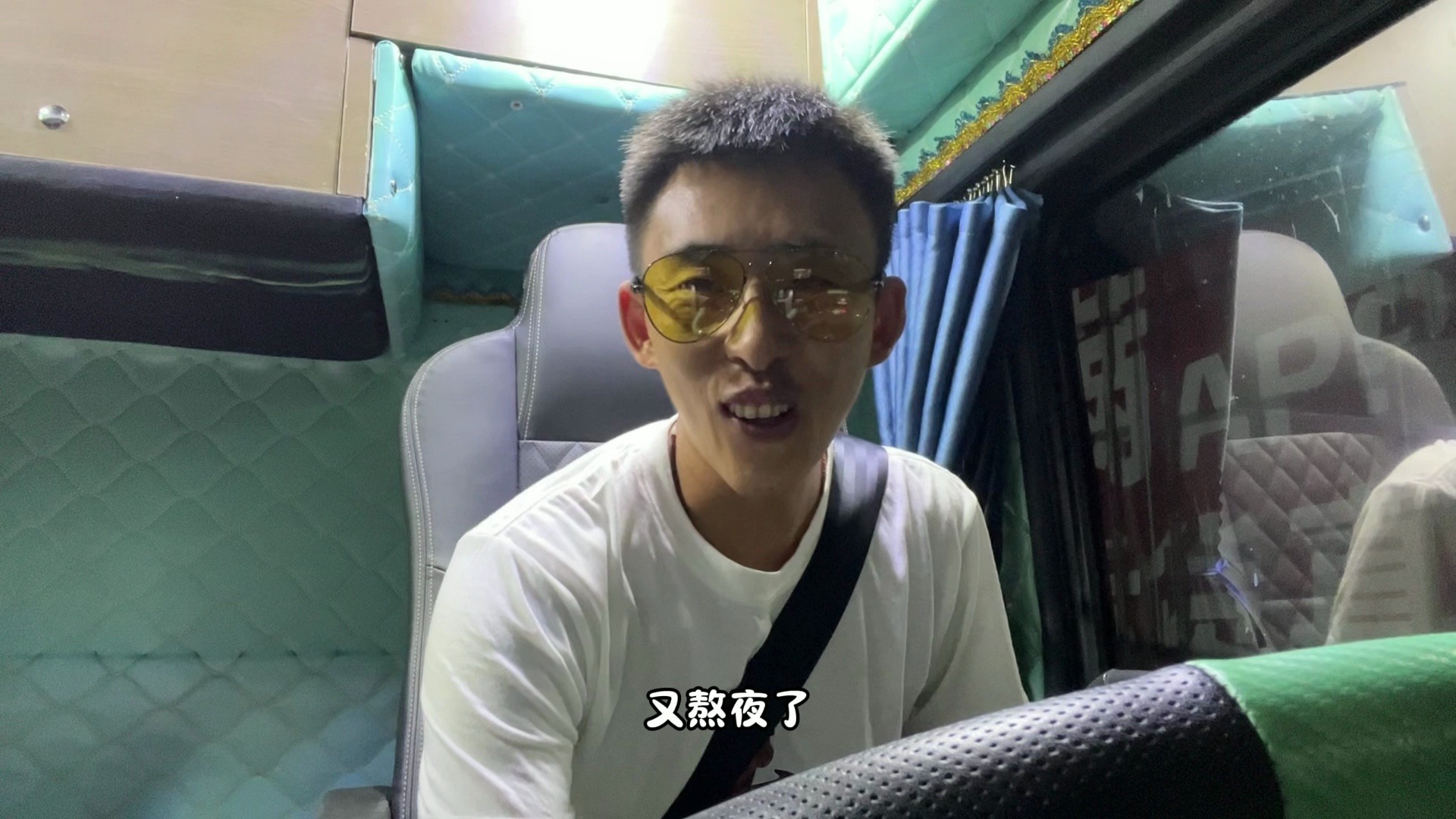拉绿通找朋友吃饭也是没谁了 出发上海1600公里全过程