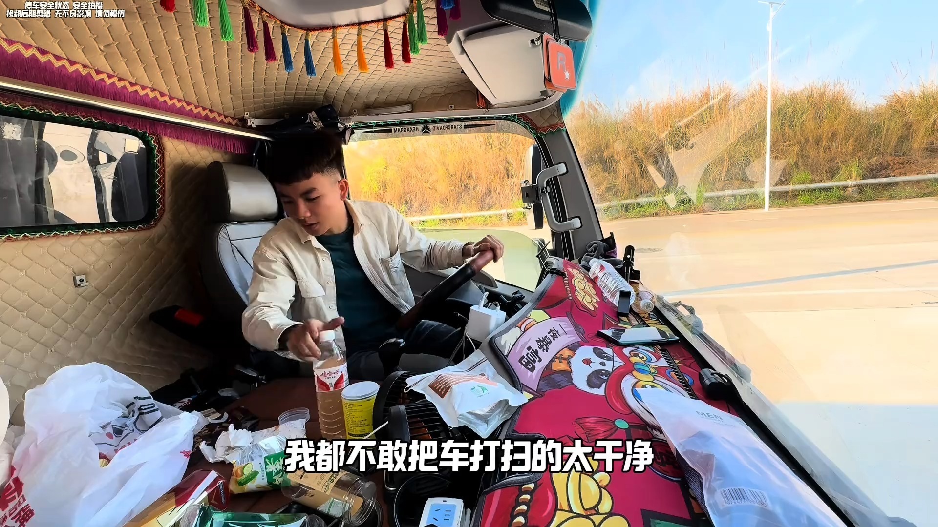 广东佛山直达云浮罗定，有惊无险又得一天，感谢老哥们点赞关注