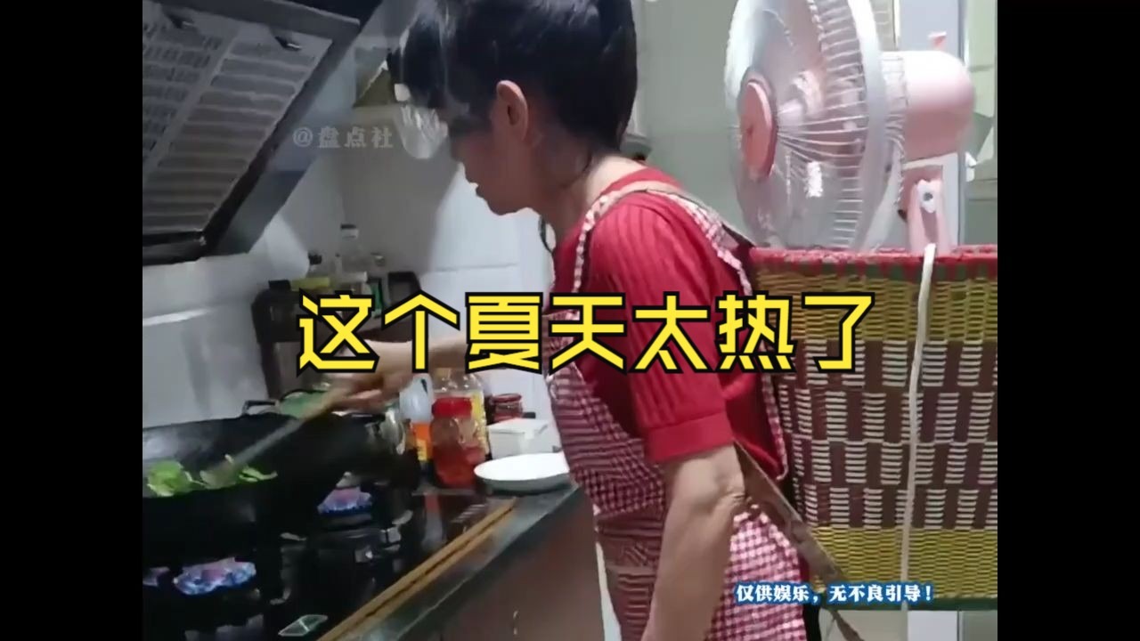 这个夏天有多热，大家感受一下，你那里也这么热吗？