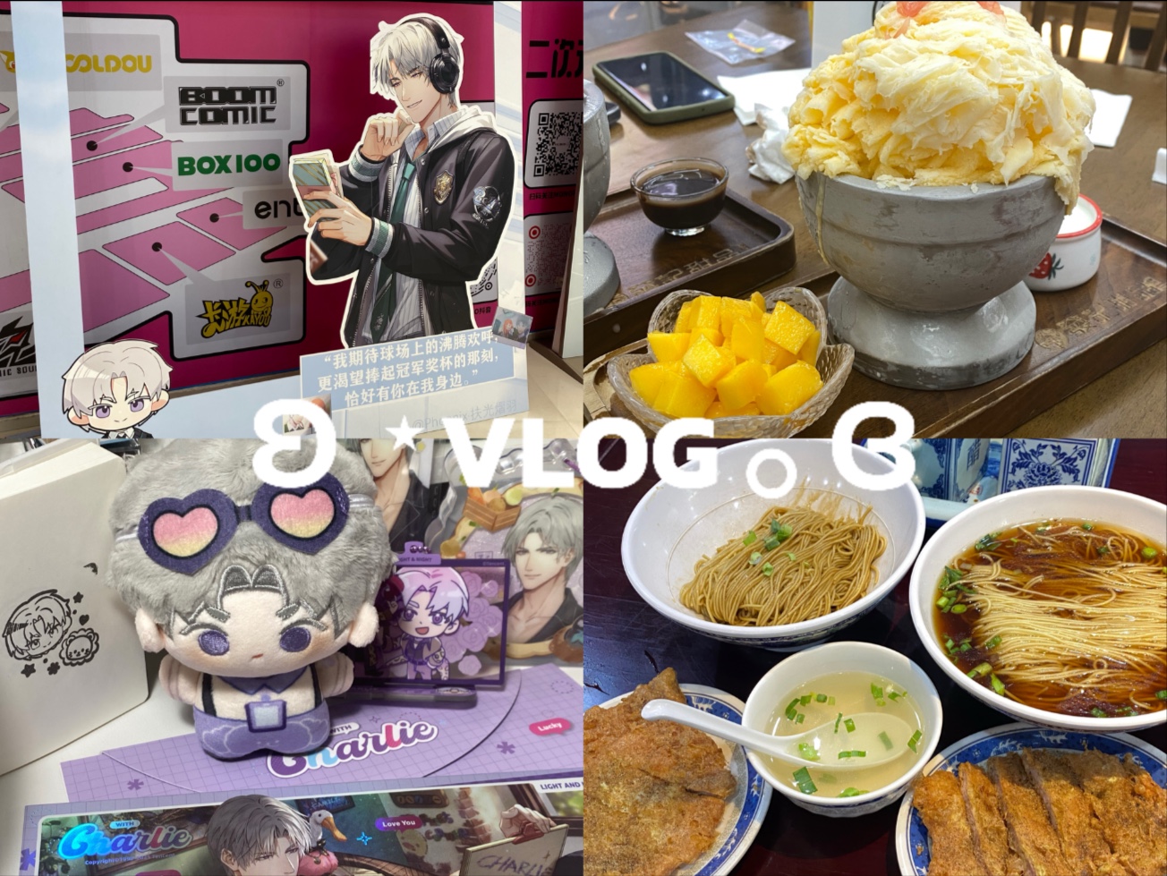 Vlog˚⟡05 当淡人开始用镜头记录普通生活/泡泡玛特/朋友约