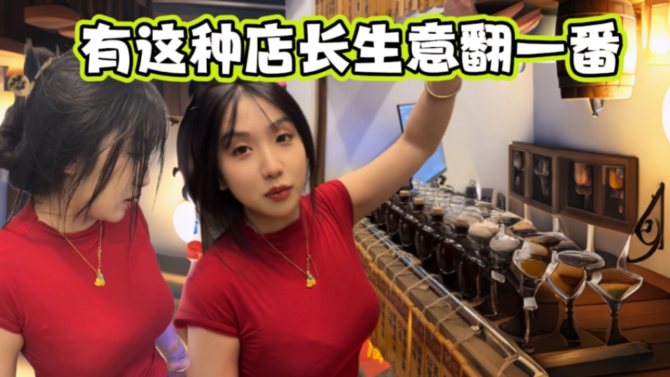 有这样的店长业绩不得翻一番？