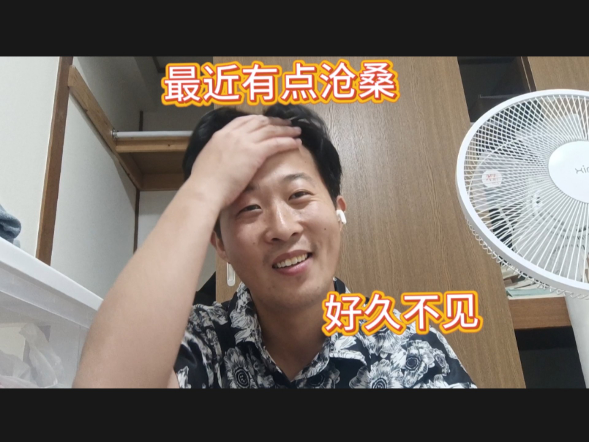 为了生活，而工作，这是生存的需要。