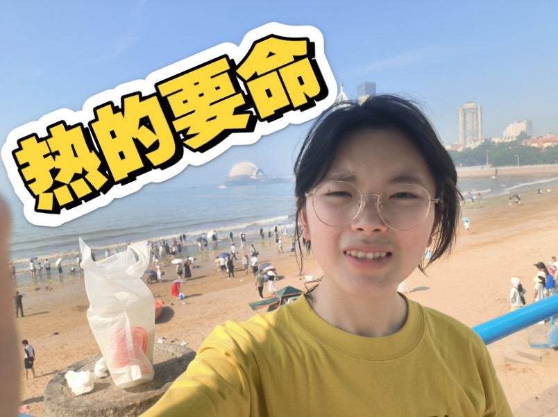 大学副本已通关！