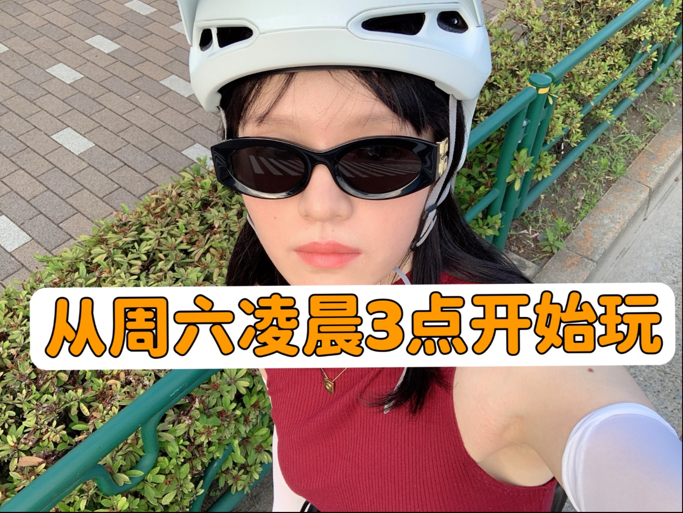 东京社畜vlog｜这种精力干什么都会成功