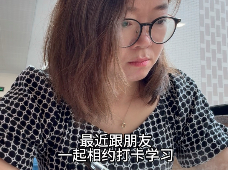 与其羡慕别人，不如自己努力