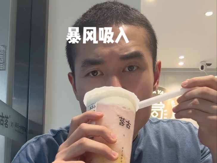 小镇青年