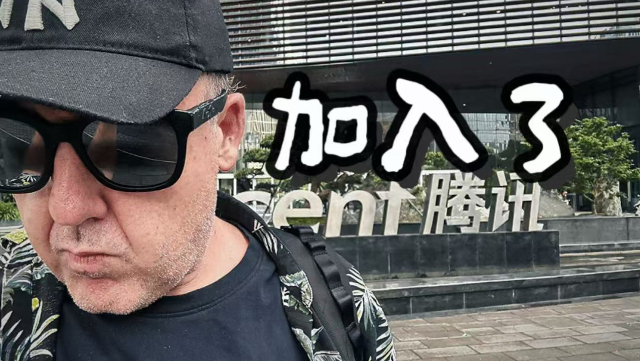 高考后老外来大湾区抄作业！