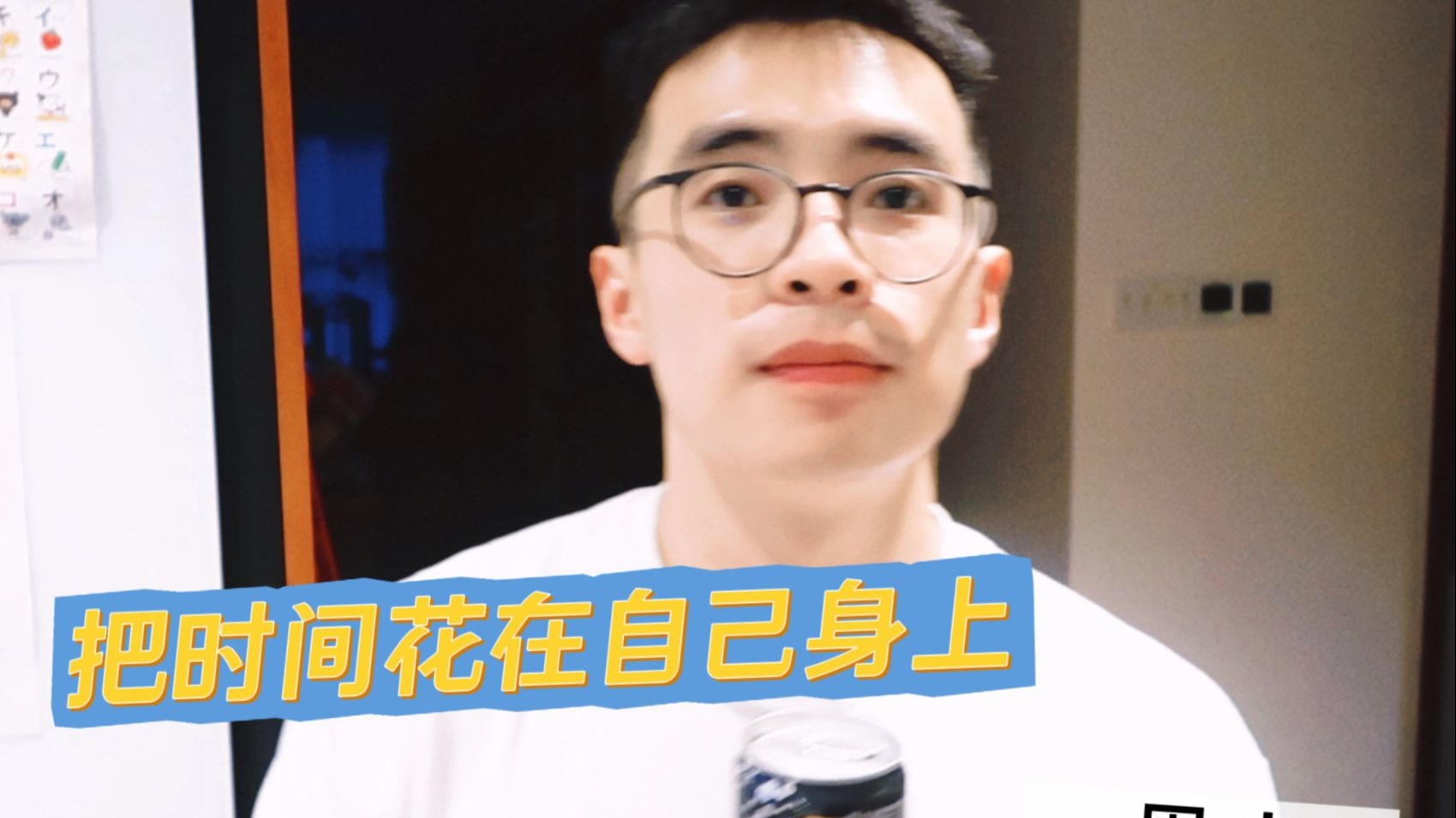 让自己更有获得感，享受夏天 | 一周vlog | 做饭健身出游