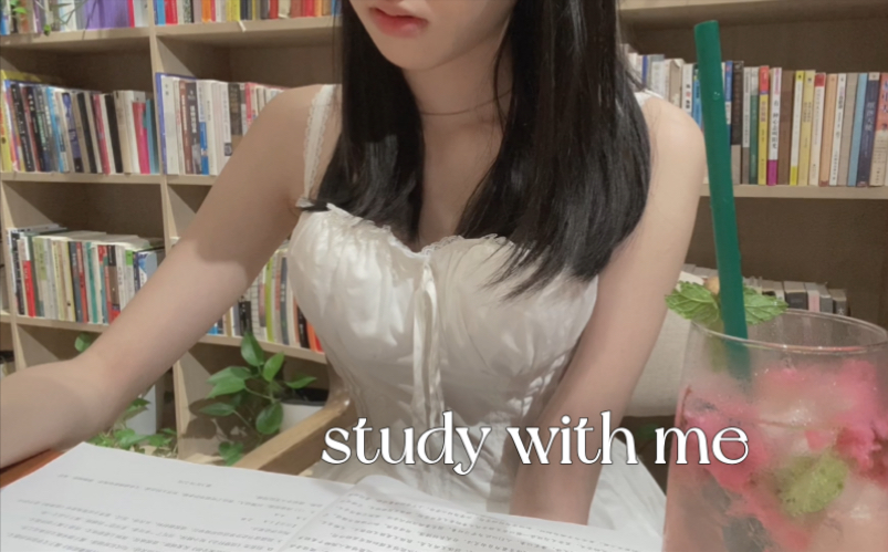 studywithme｜实时学习30min｜高中生休息日的自习日常｜无bgm书店