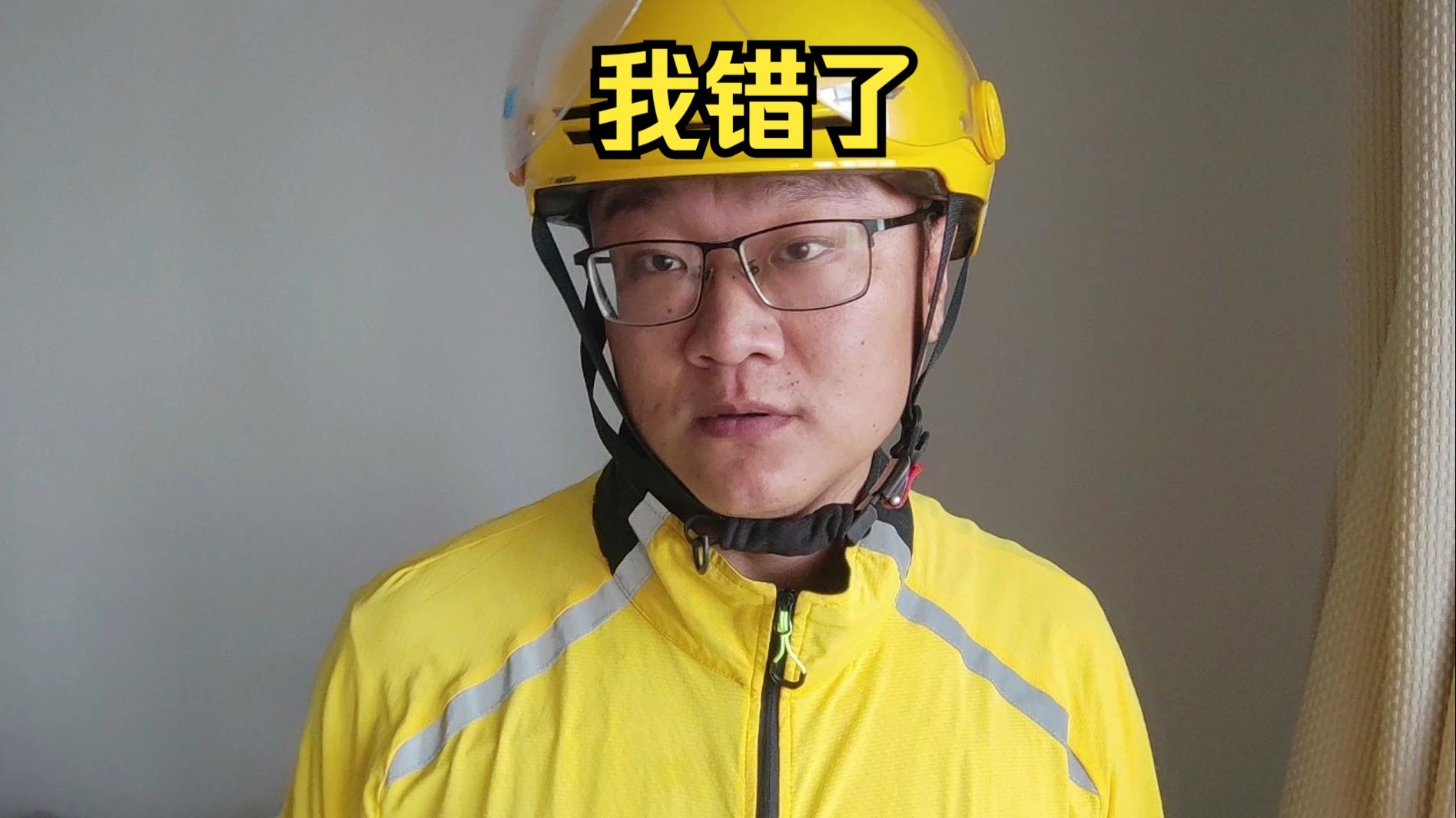 外卖衣服太干净，对此表示深刻歉意！并毫无保留分享独家保养秘方
