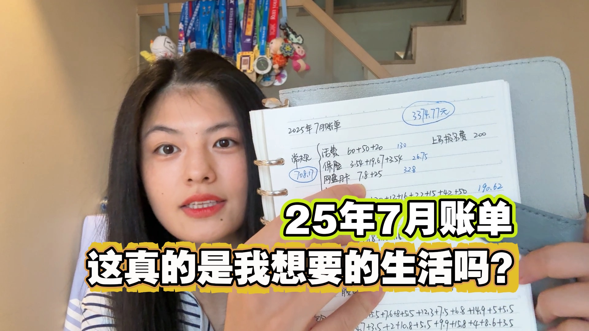当我长成了大人，想回到小孩子