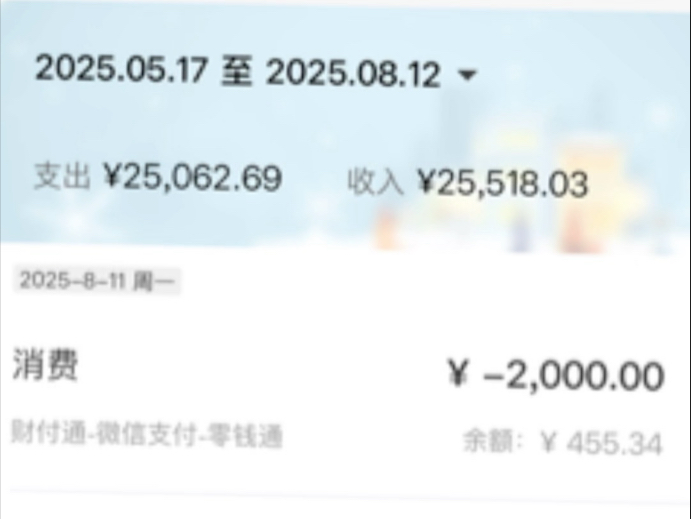十八岁送外卖三个月，我赚了多少钱？