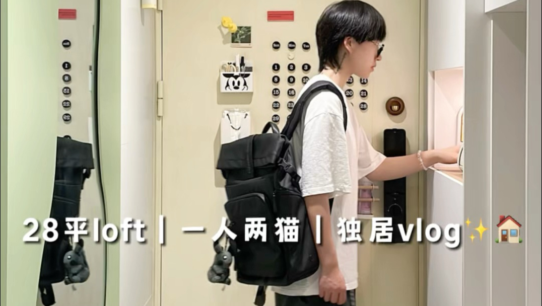 ＂世 界 越 来 越 美 了，我 独 自 一 人，却 很 自 在＂