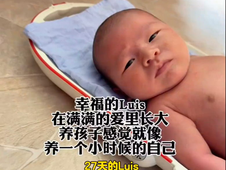 突然意识到，养孩子就是养小时候的自己，按照我们小时候羡慕别人