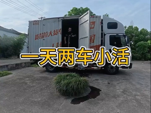 没找到大单，只能干小活了，一个人一辆车跑货运，#卡车司机日常