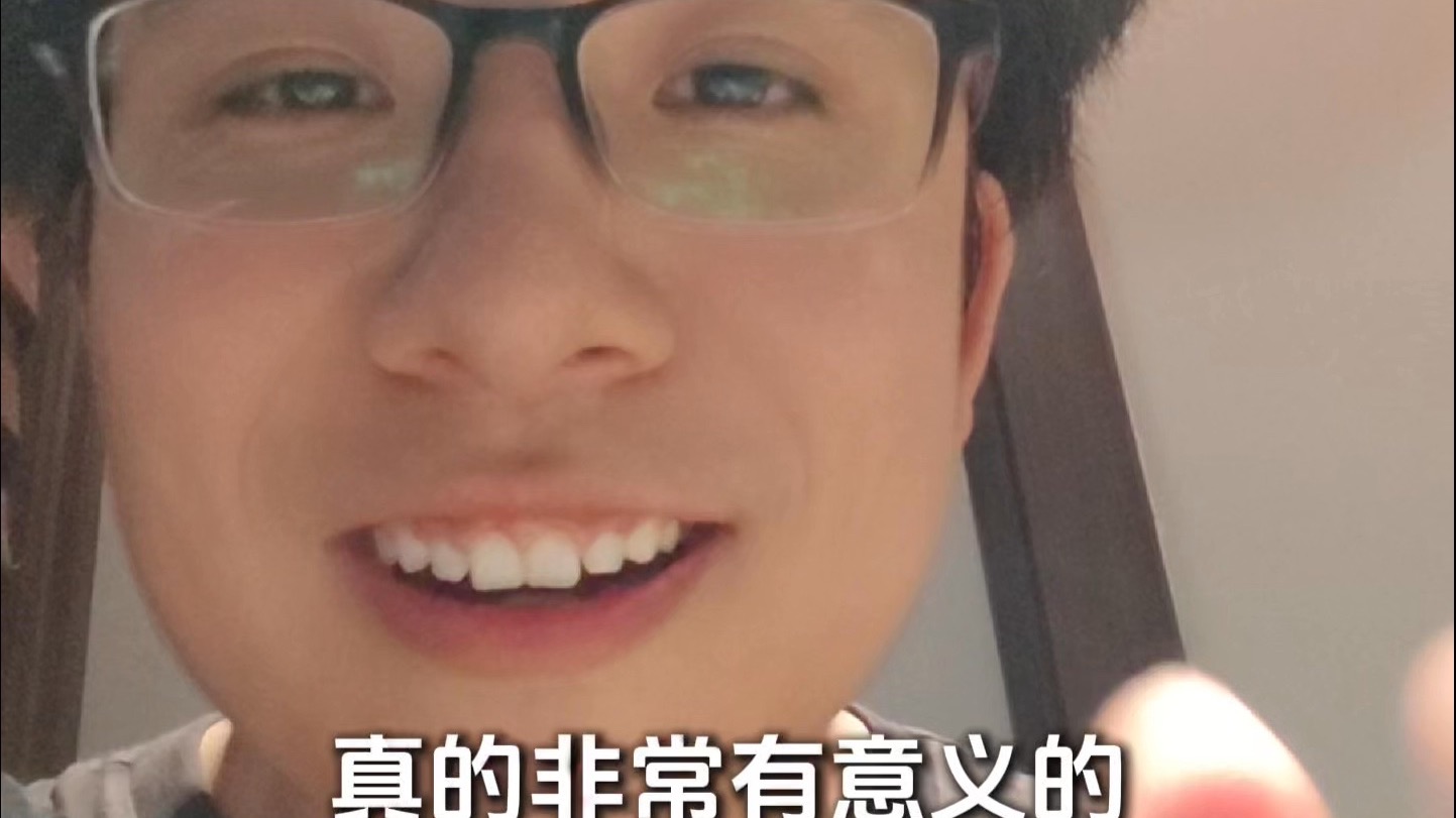 分享一次惊喜