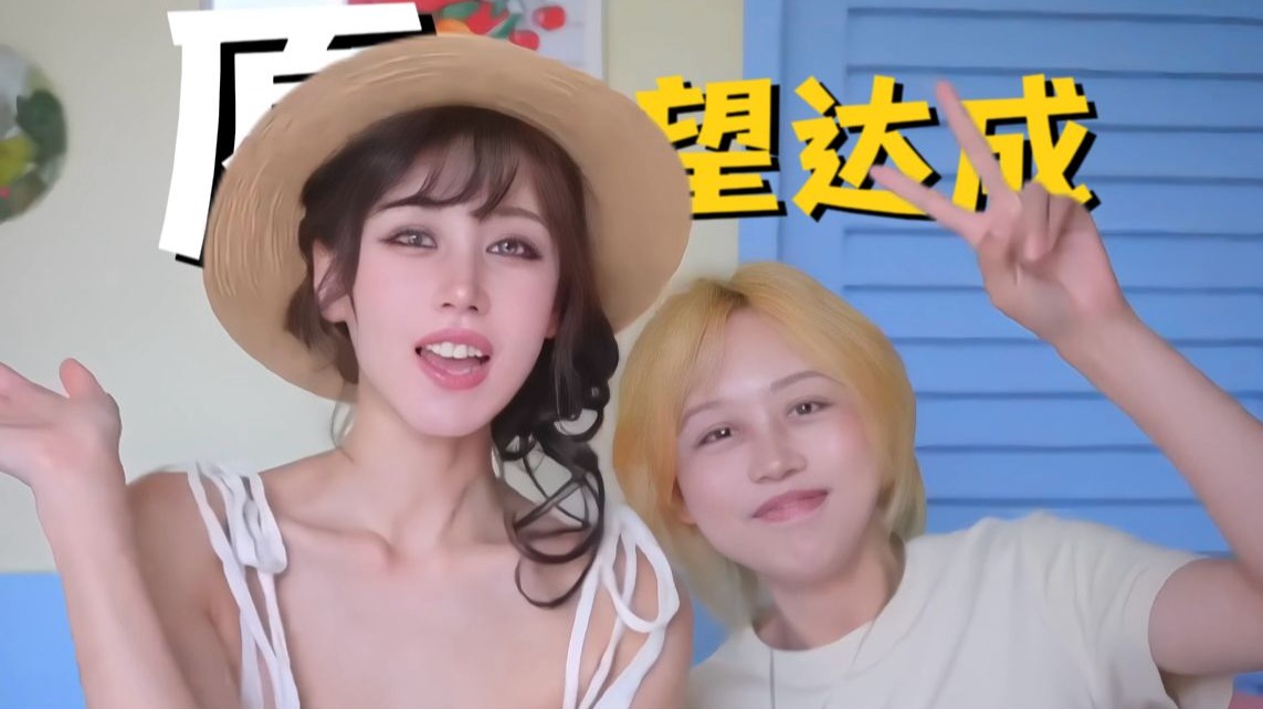 落魄老板离开前的最后一个愿望。。。