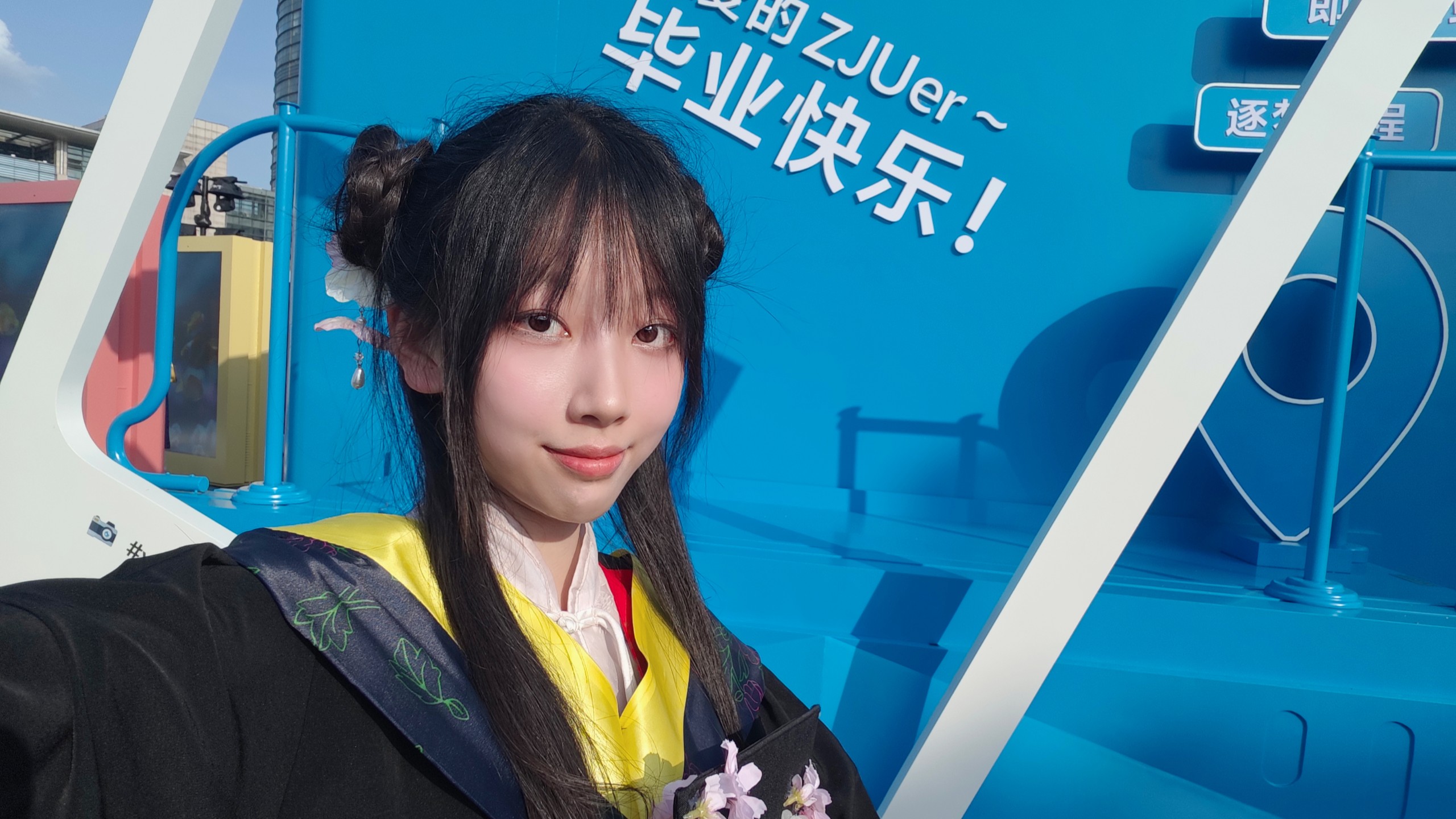 离校的那一天【碎片记录】