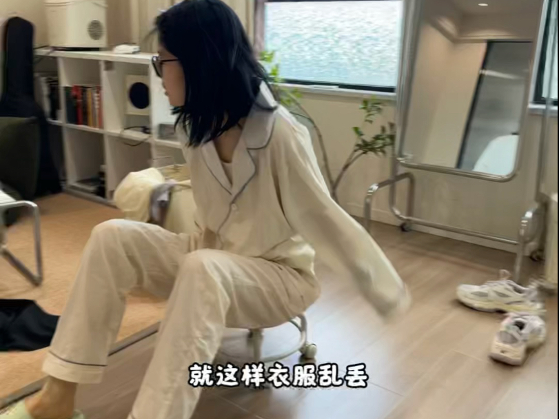 邋邋遢遢随便过一下吧