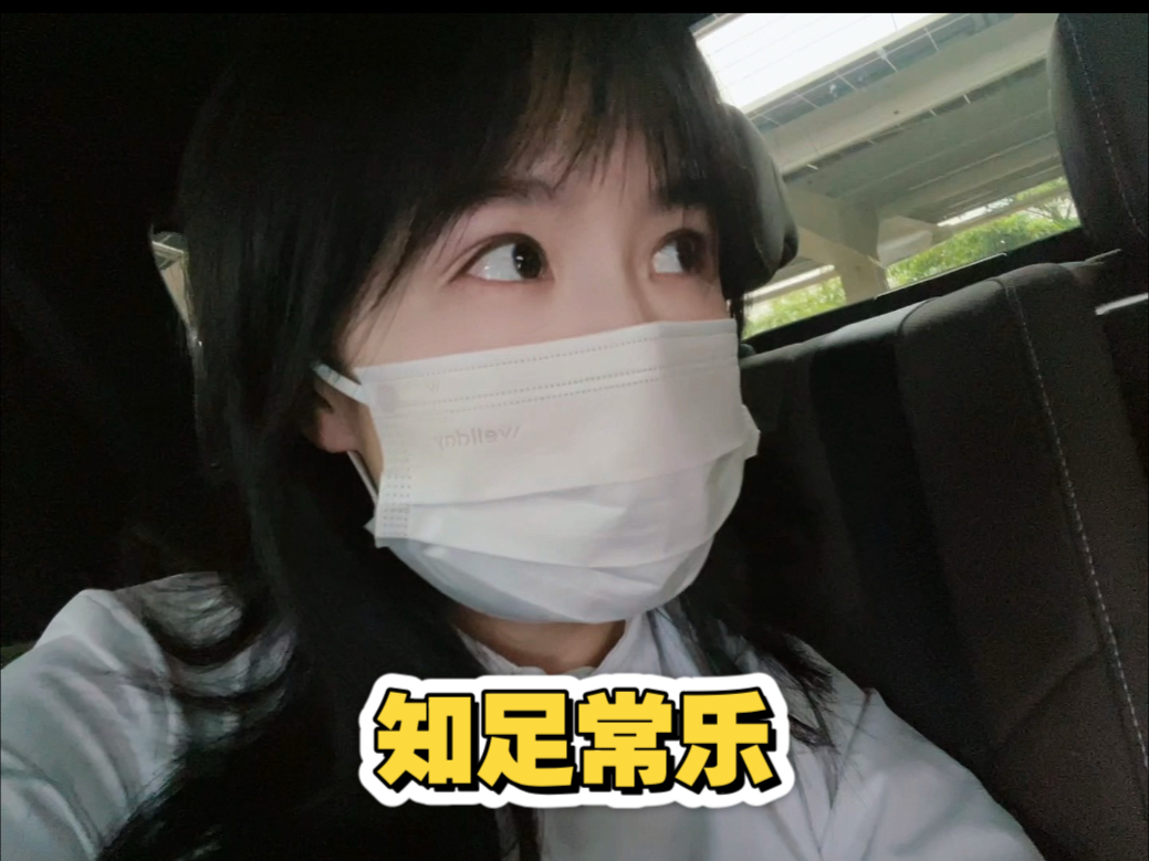 收工！今天的流水像藏了小惊喜，数字蹦跶的样子超治愈～