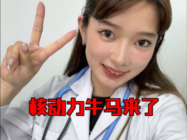 VLOG｜临床打工人下班六小时能干多少事？她不会是永动机吧….