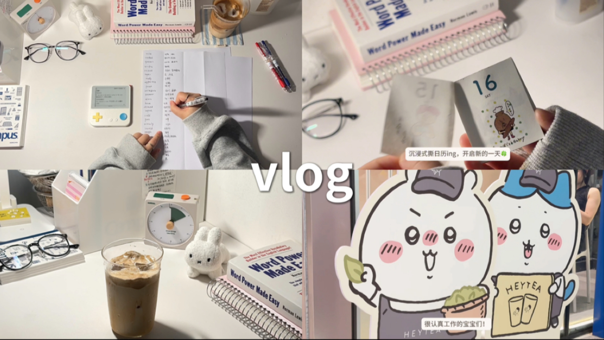 Vlog｜i人の平淡生活日记：学习｜做饭｜外出吸收能量