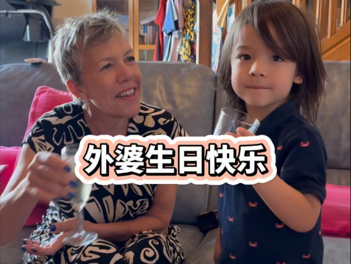 法国外婆生日快乐！ Leo 跟 Eva 一起吹蜡烛！