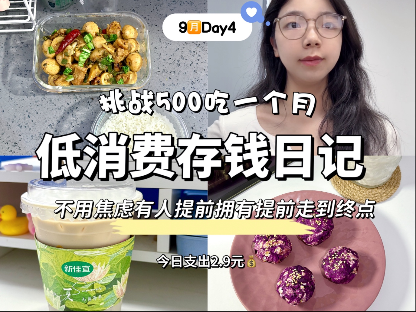 这几年， 同学朋友陆陆续续恋爱结婚生子，只有我不谈恋爱也不想