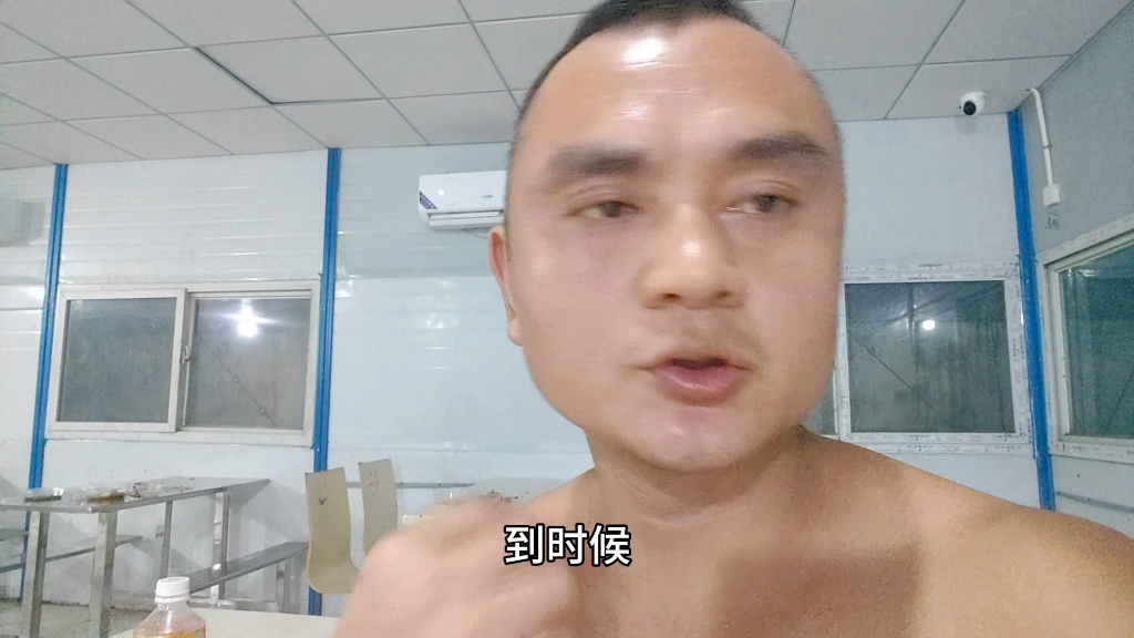 来广州搞建筑很多天了，虽然很累争取努努力这个月挣8000块