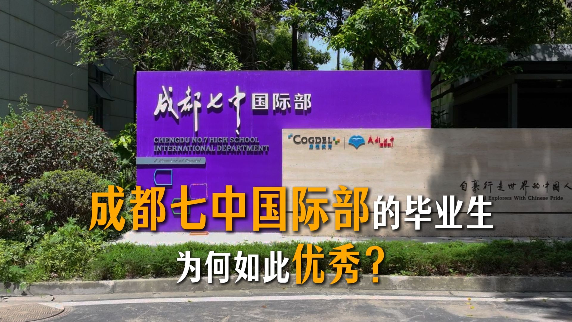 青春各异，人人精彩！