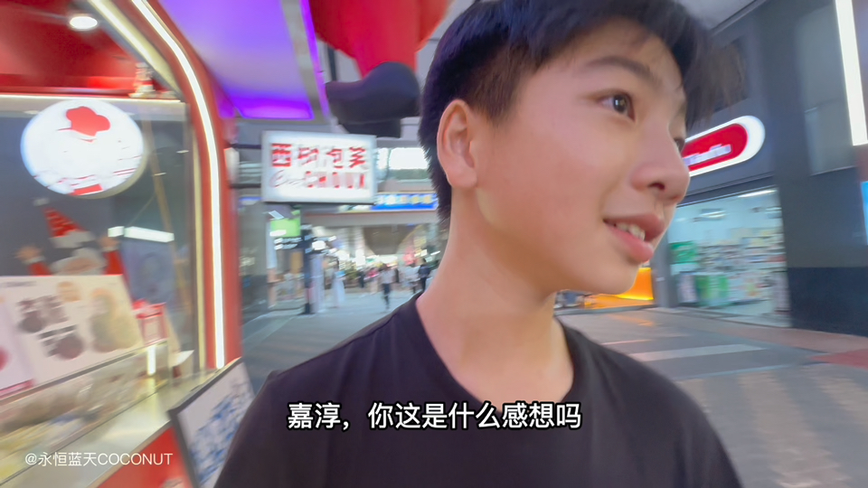 生活中的每一个碎片，将来都会构成回忆的一部分