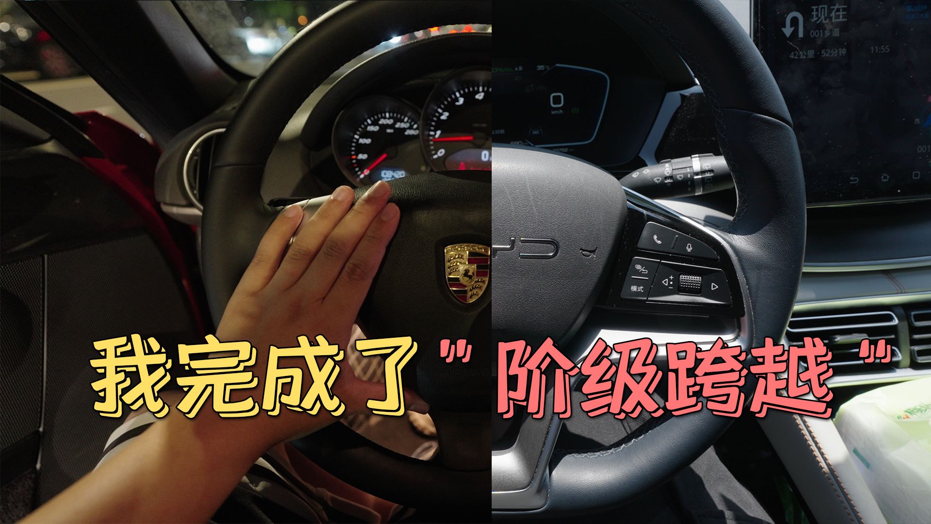 我用3000块的成本和4个月的时间完成了一次“阶级跨越” | Vl