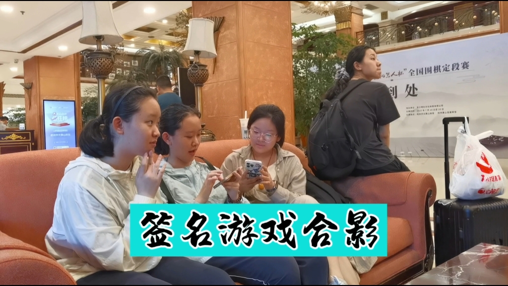 在餐厅依依竟然遇上一群小朋友找她签名，很不好意思，这难道就是