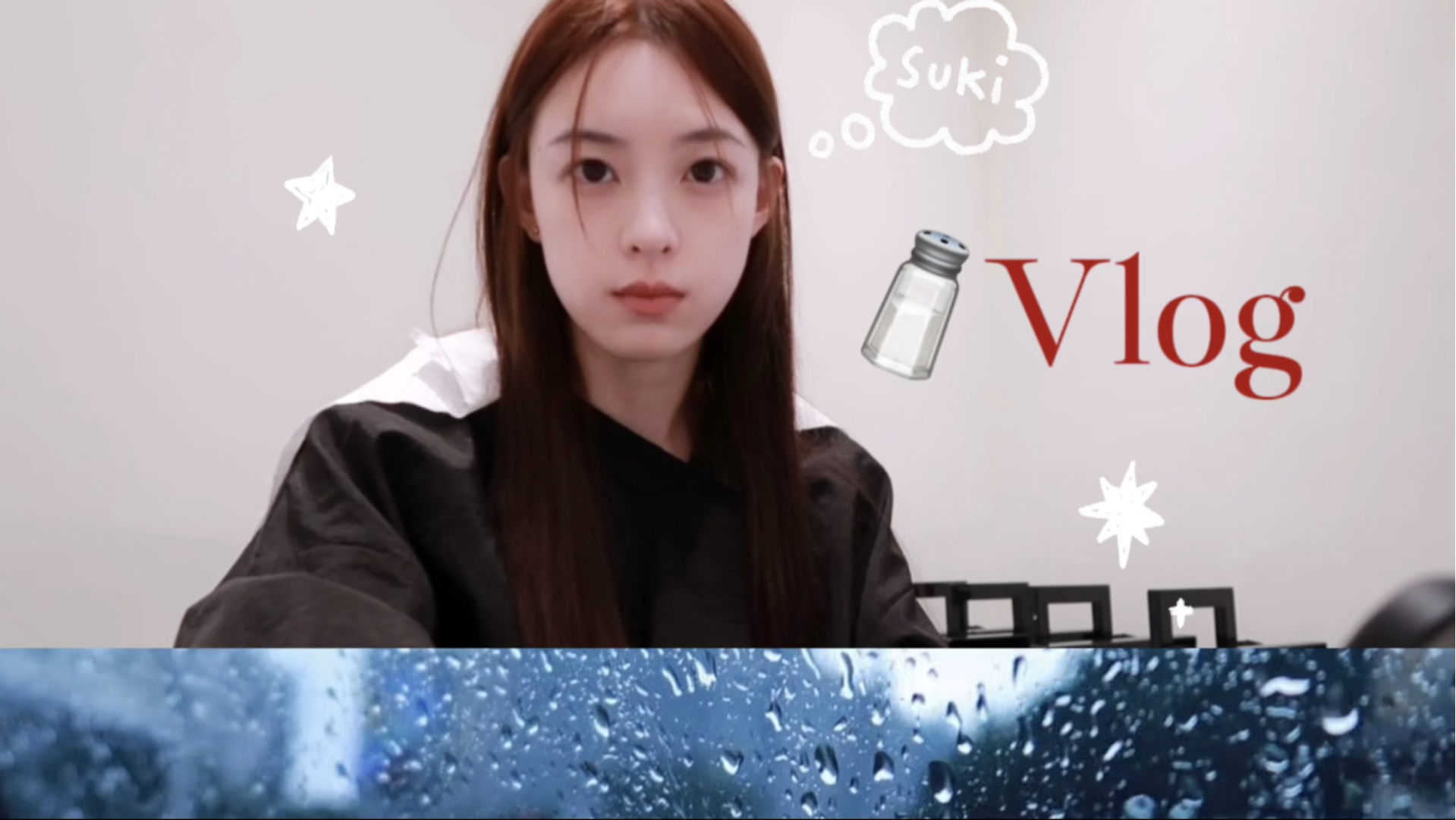 Salt’Vlog｜前往英国之前的忙忙碌碌｜漫长的雨季