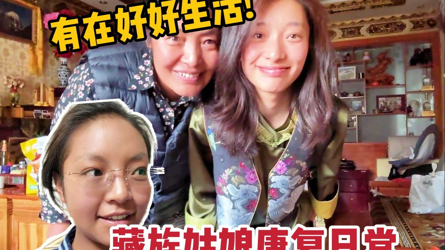 没有被打倒，有在好好吃饭，好好陪家人，有努力让自己开心哦~