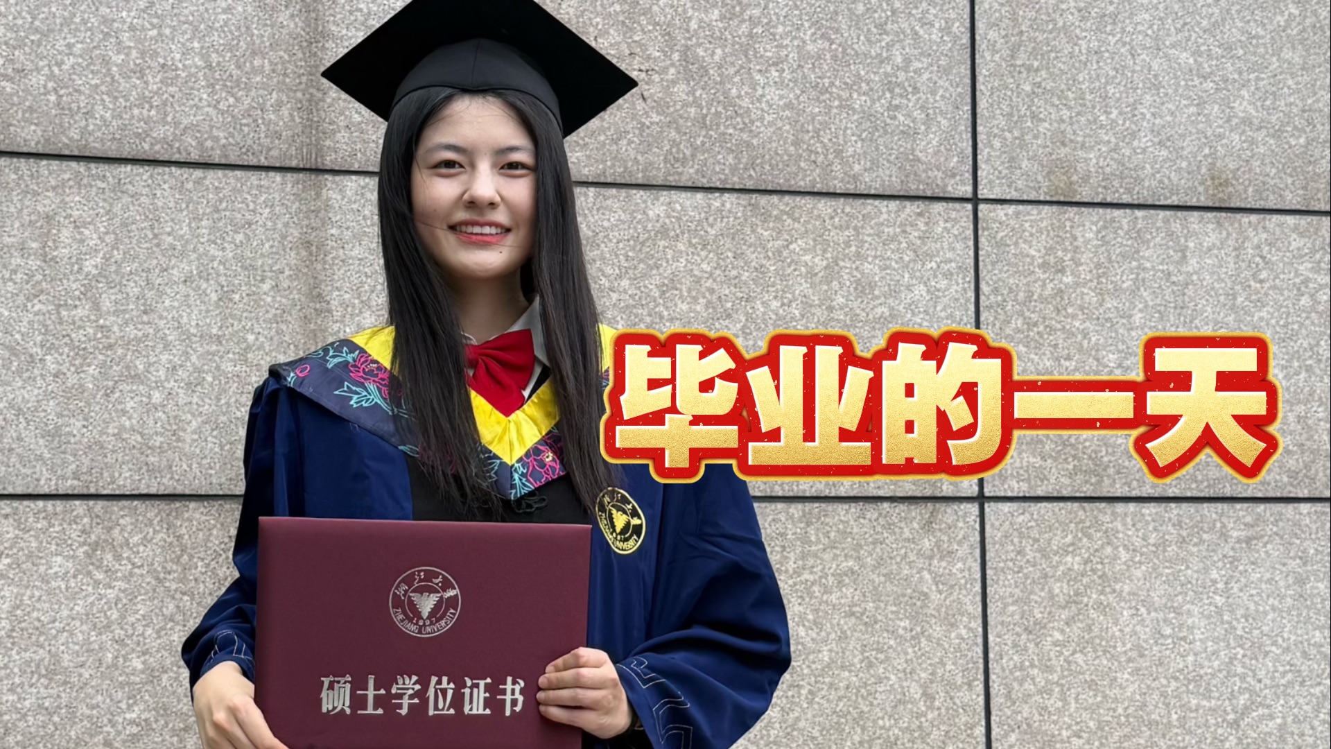 1124酱, 未来也请热烈成长！