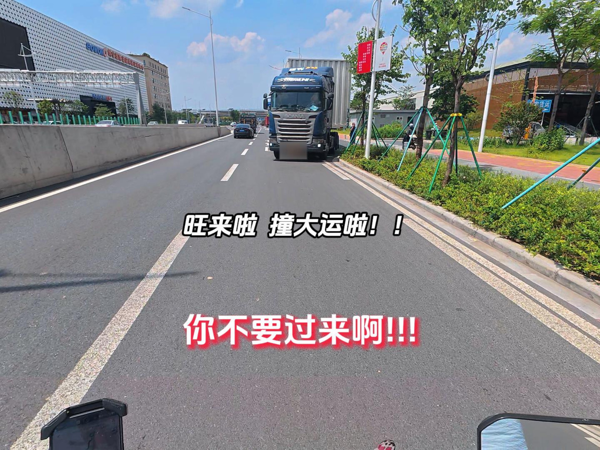 沉浸式体验社恐外卖员的一天。
