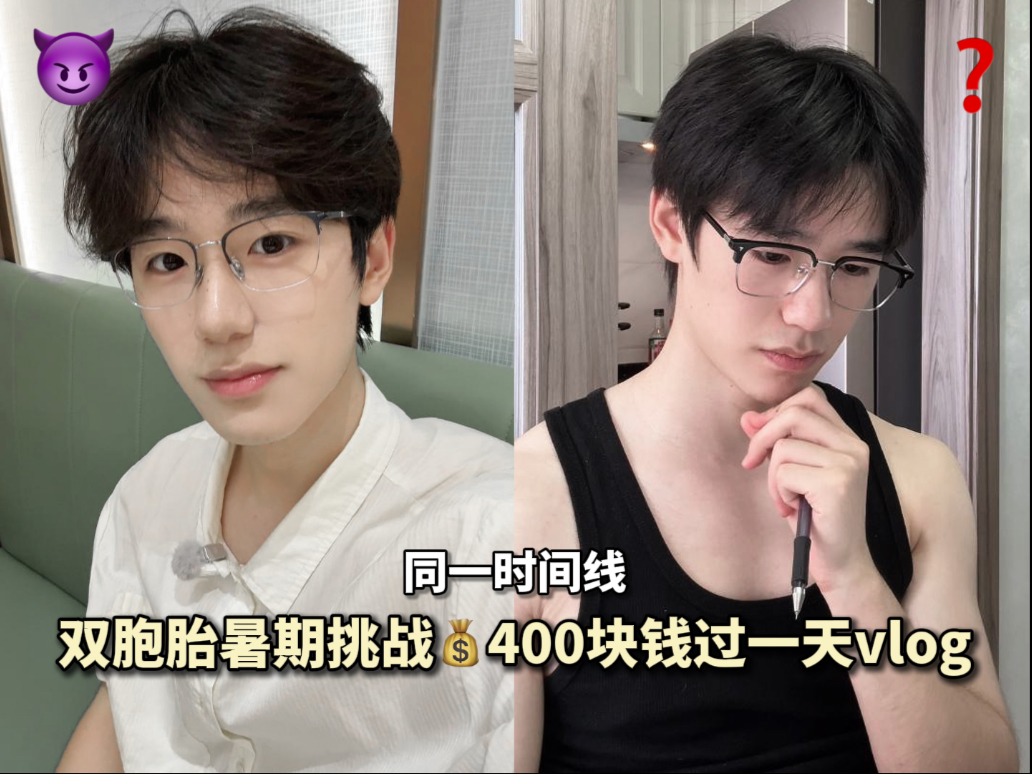 坑哥vlog | 发生活费了 又是中间商赚天价的一天...