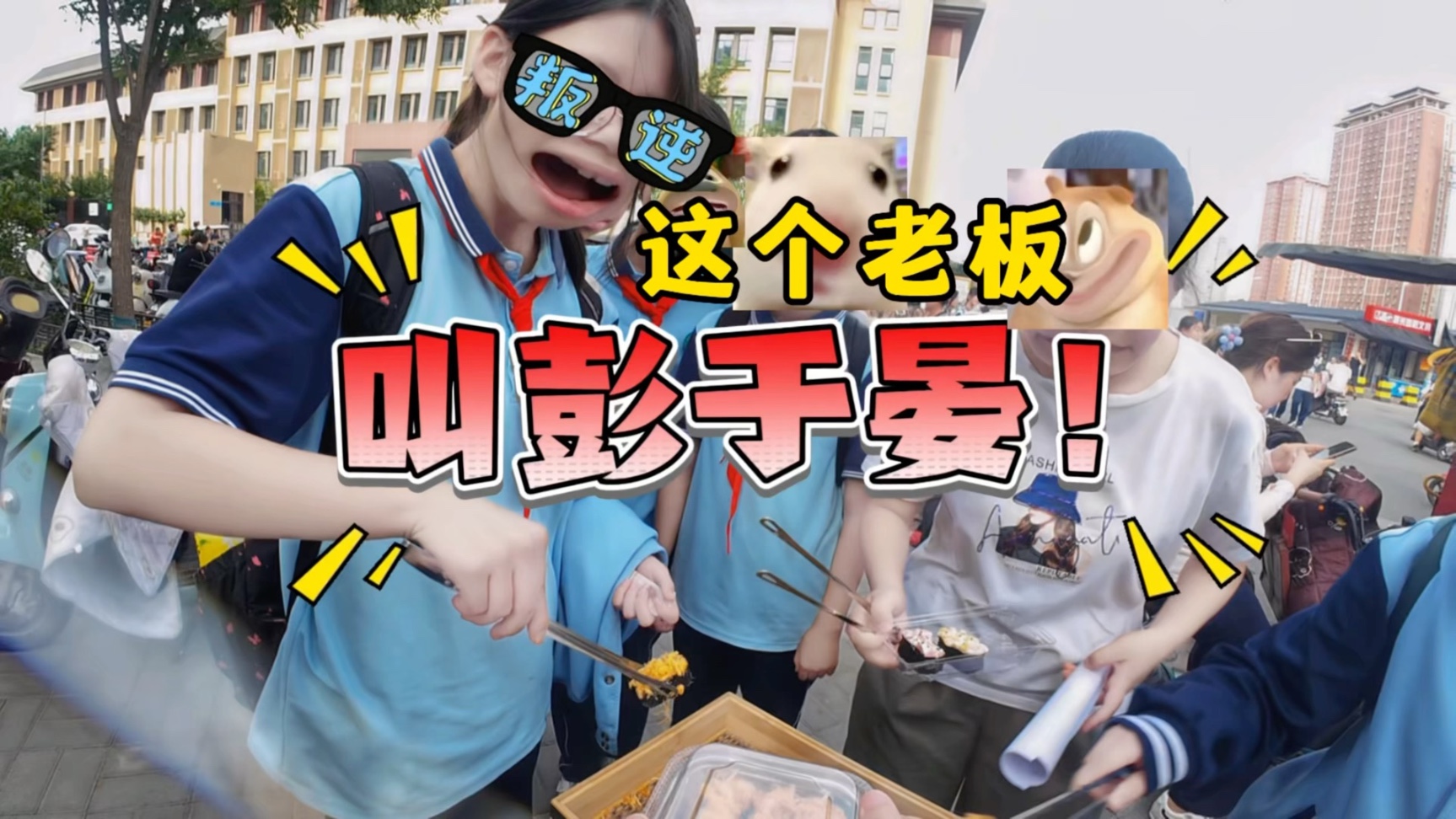 摆摊叫老板什么老板会给你多来点？