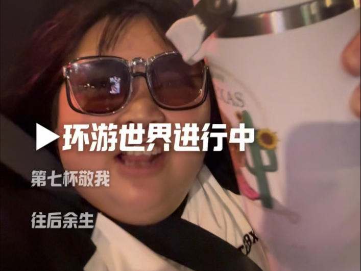 爸爸妈妈，我不想当墨守成规的好孩子，我要当游历天下的徐霞客。