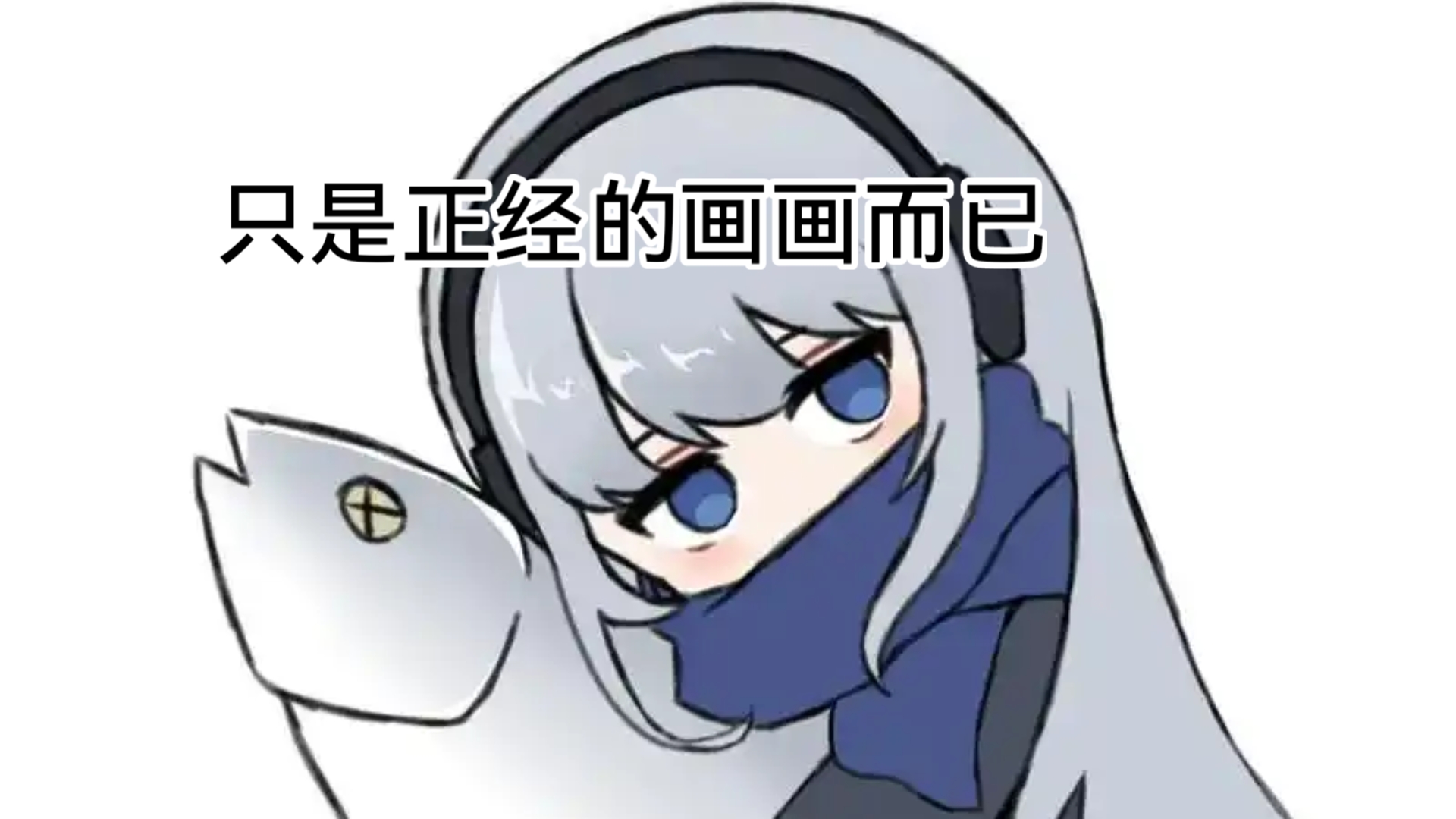 高三时期画本子被班主任发现了……