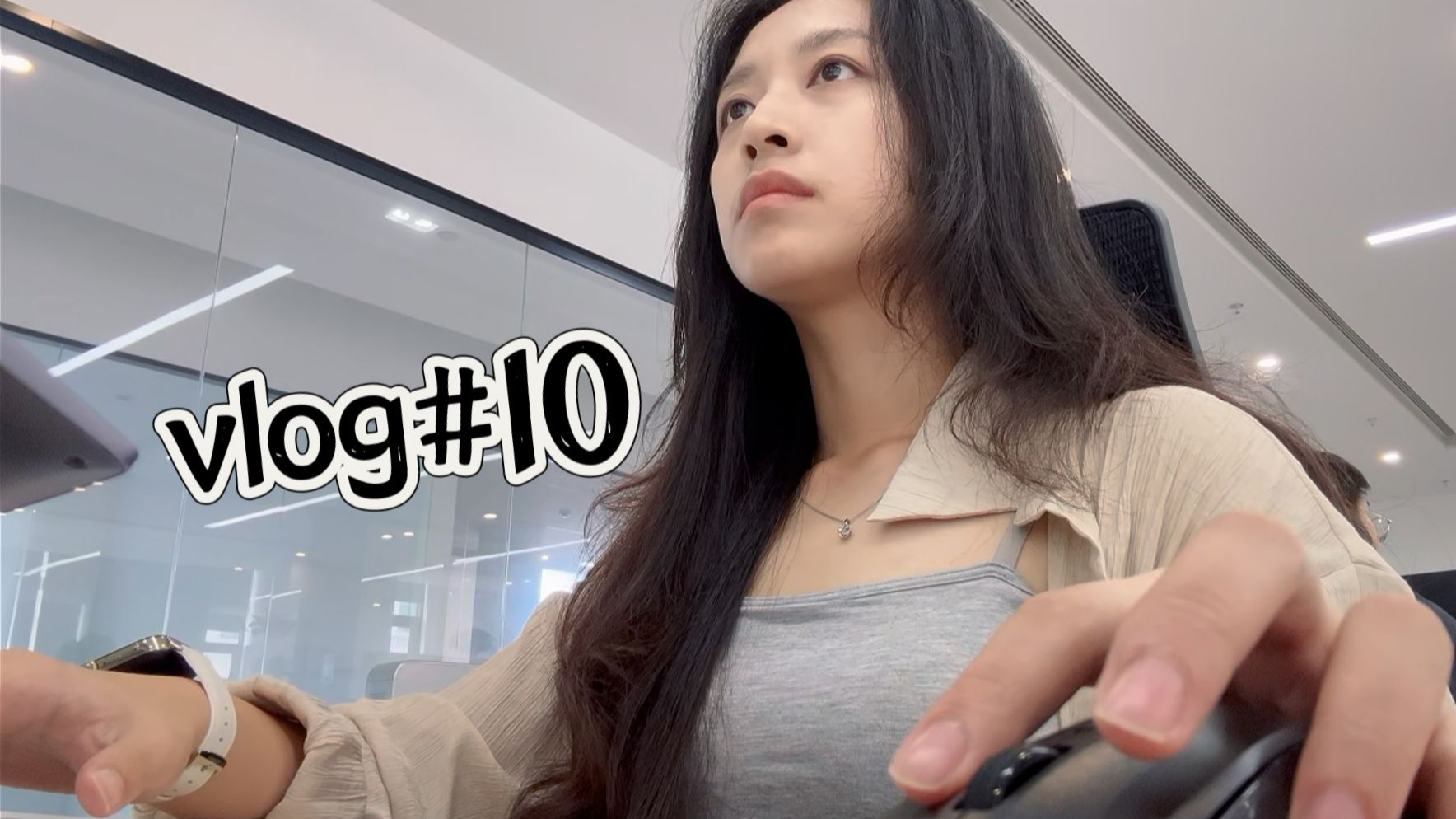 日常vlog#10. 开启新工作 还在找状态 | 打工人的周末才叫周