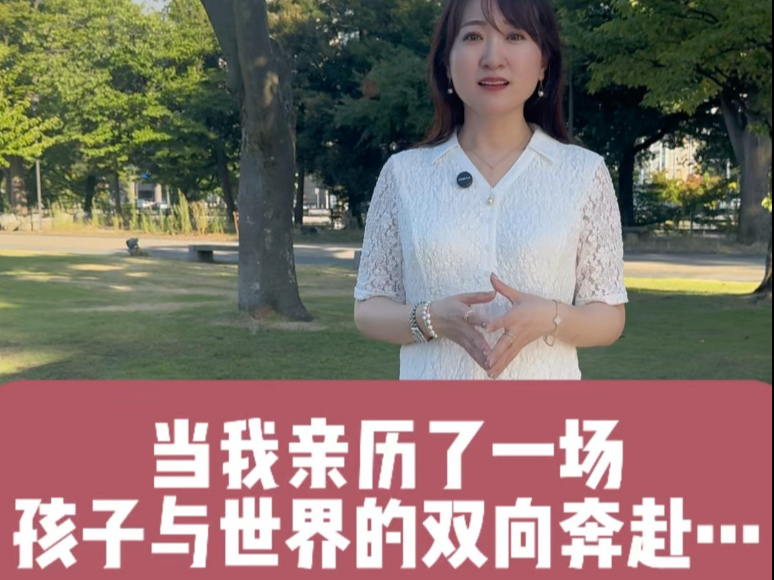 人生只有一次，但共鸣可以无限。