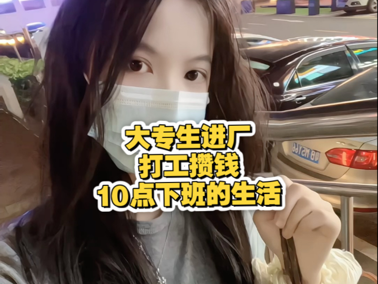 每天早上8:30上班，中午12:00休息一个半小时下午6:00休息半个