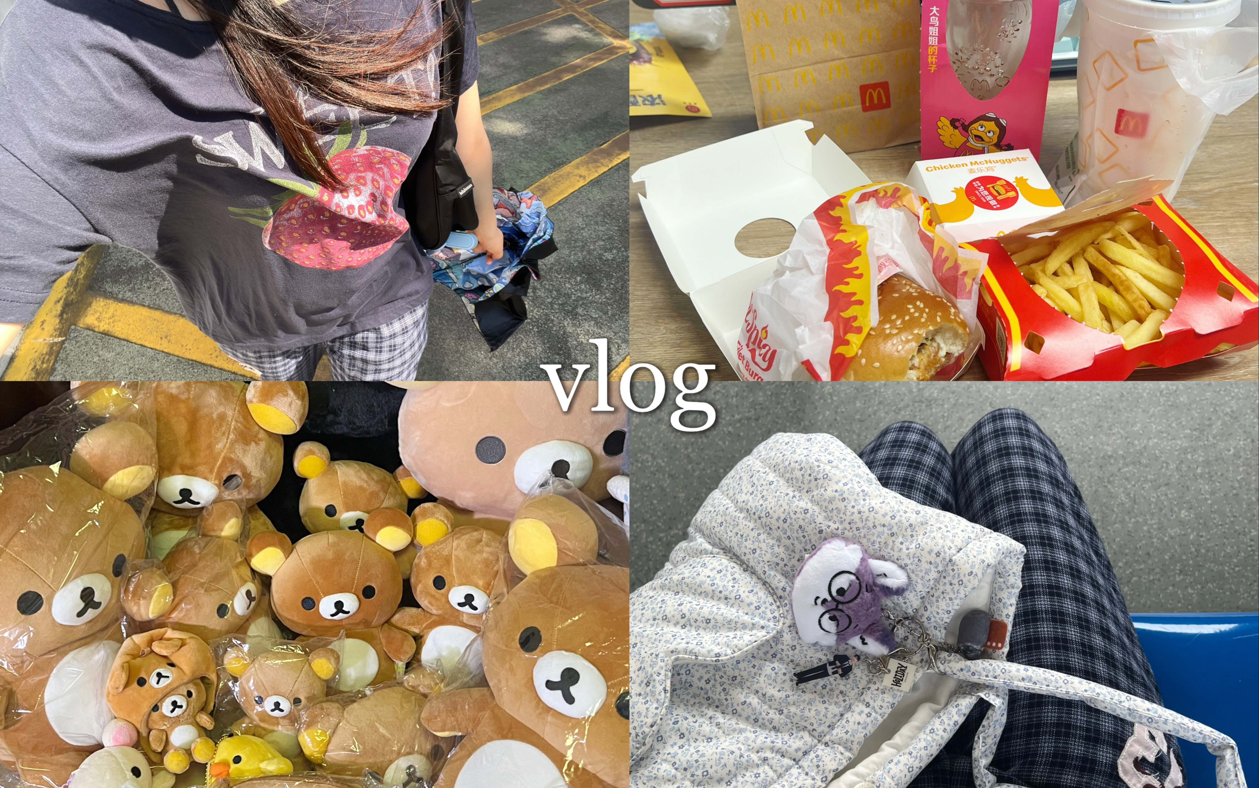 【vlog 89】跟我过暑假实习的一周！大三传媒 普通牛马 早10晚7