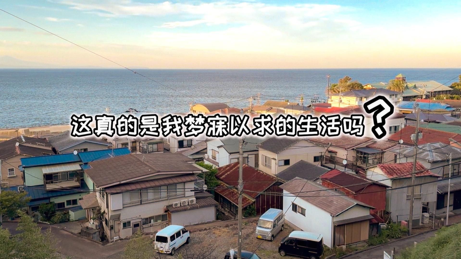 在日本生活的外国人周末都在干嘛？