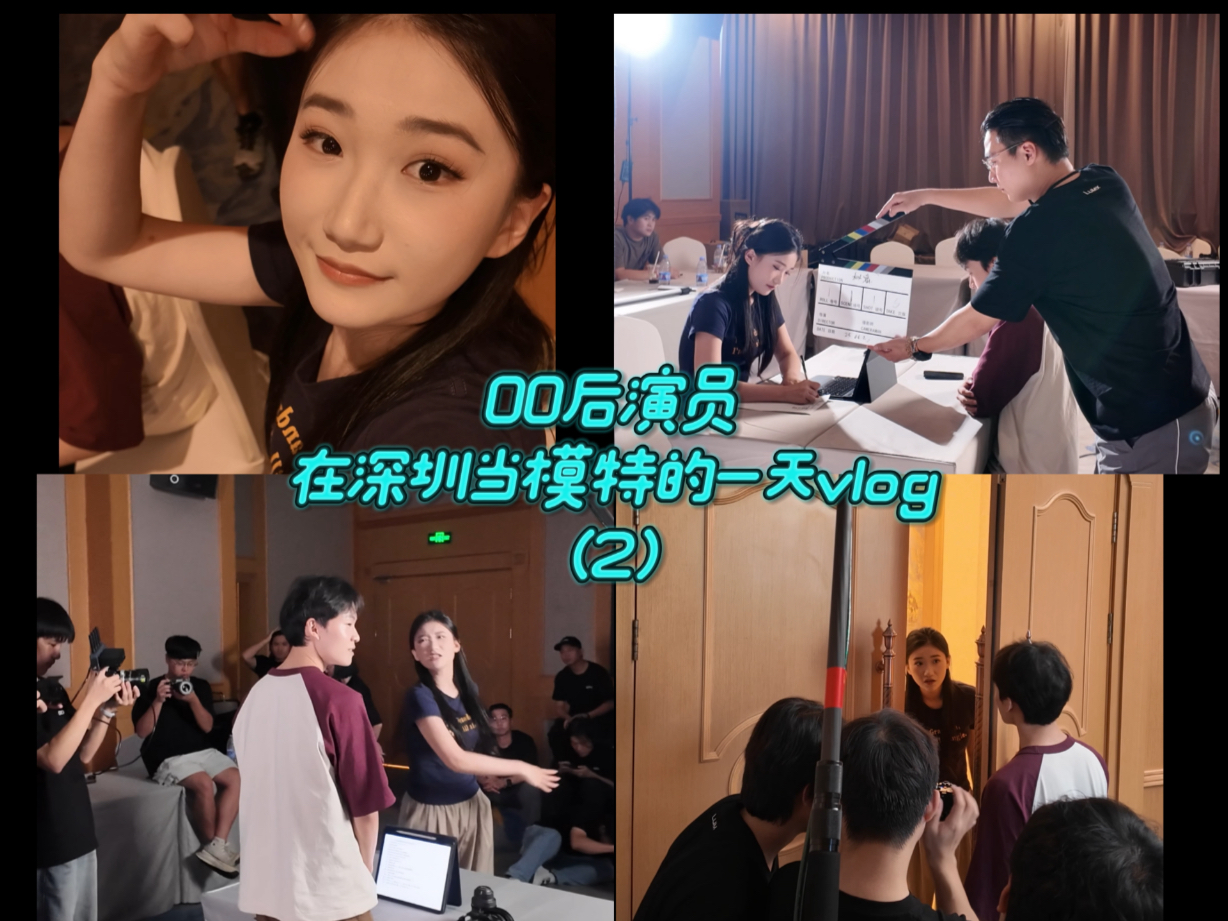 第二期来啦，一天怒演五个剧本，演爽了还有一天！未完待续～