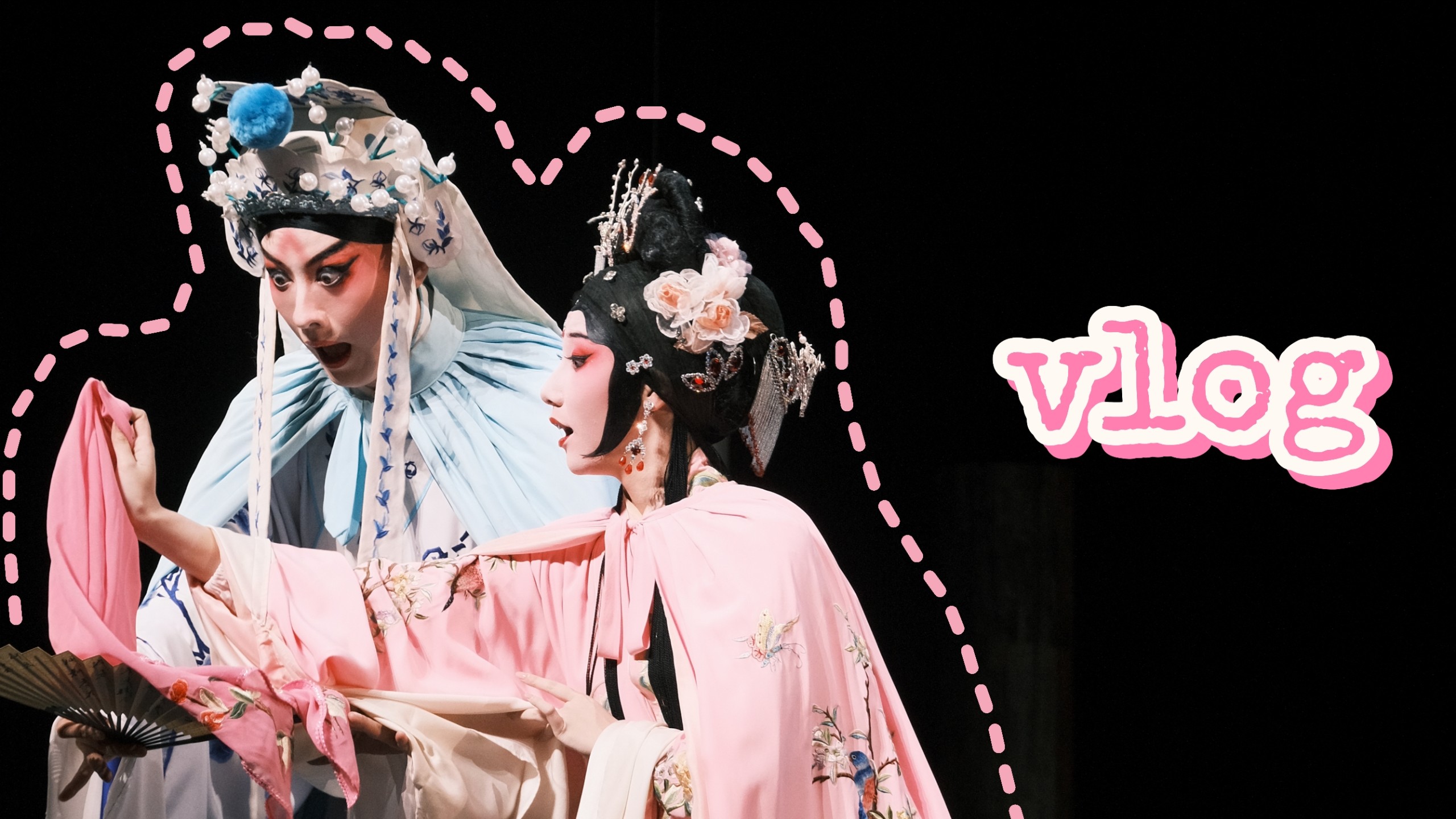 vlog|工作 演出 生活 猫猫|00后昆曲演员在外奔波的一个月～